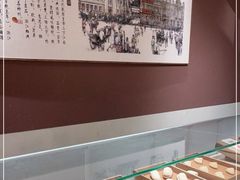 -老鼎丰糕点铺子(国贸商城店)