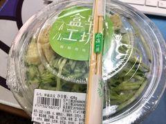麻酱凉皮-盒马鲜生(红莲店)