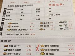 -博多豚屋拉面
