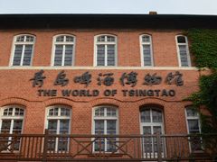 -青岛啤酒博物馆