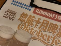 -悠航SLOWBOAT(三里屯店)