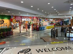 -利客来李村购物中心