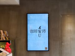 -WIZARD COFFEE咖啡巫师