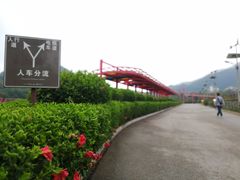 -东部华侨城