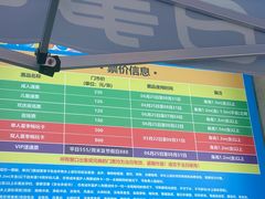 -欢乐水魔方水世界