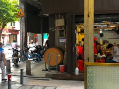 门面-西关明记肠粉(荔枝湾店)