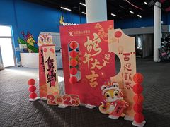 -北京西山滑雪场