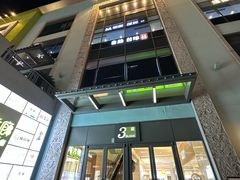 -金桥国际商业广场-3座