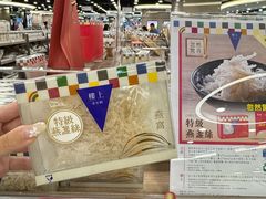 -楼上(新馬路澳門廣場店)