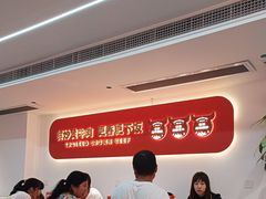 -韵味湘肴·小炒黄牛肉(五一广场店)