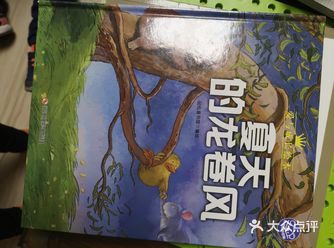 绘本是幼儿特别喜欢的读物 3~6岁正好是幼儿学习语言