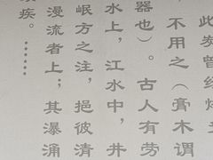 -大唐贡茶院