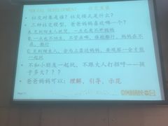 -金宝贝早教(金地·喜悦荟oopcity店)