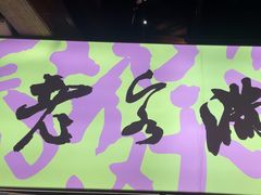 -老客满蛋饼(双塔市集店)