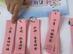 -中国农业博物馆