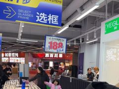 -优购镜仓(六角广场店)