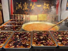 -嘉凌码头·重庆特产手工火锅底料(洪崖洞九楼店)