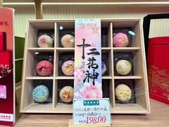 -稻香村(观前街店)