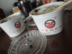 -守英猪脏粉(仓桥街店)