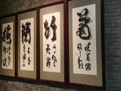 -烟台自然博物馆