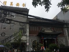 -清真西寺