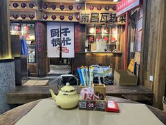 -老三样·旧食新味(万寿宫店)