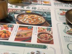 -凤来茶餐·粤菜馆(珠江新城店)