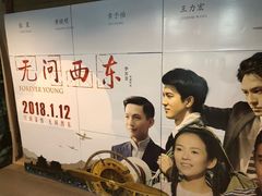 -长安国际影城(钟楼店)