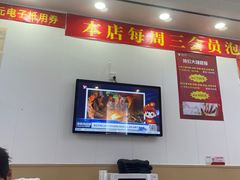 -郑远元专业修脚房(田贝二路店)