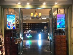 门面-台上设计餐厅(歌华大厦店)