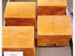 -OUR Bakery(三里屯太古里店)