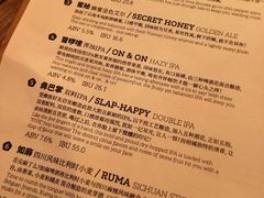 -岔巴精酿啤酒餐吧(南屏街店)