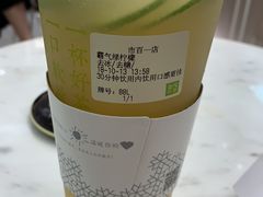 -奈雪的茶(市百一店)
