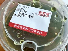 -泰熙家(凤栖原店)