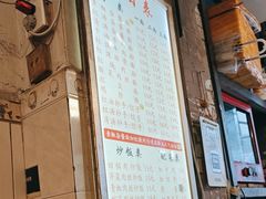 -素椒杂酱面(油篓街店)