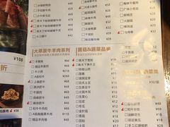 -香天下生态园林火锅