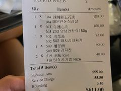 -喜来稀肉(金巴利道店)