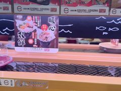 -寿司郎(皇庭广场店)