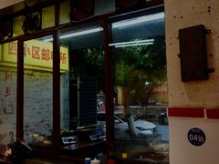 -四小区火锅·巷子里的重庆火锅(花照壁店)