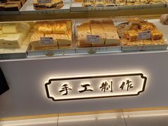 -太原面食店(解放路店)