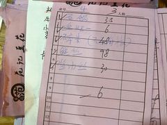 -范记豆花庄(东门好吃街店)