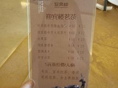 -欣旺·迎宾楼·百年无锡菜