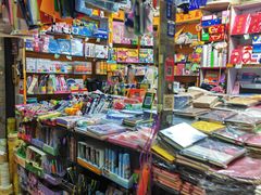 -北京万朋文化办公用品商城