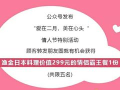 -伊势丹(现代城店)