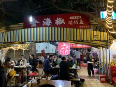 门面-金海椒罐罐鲢鱼(东方桂苑店)