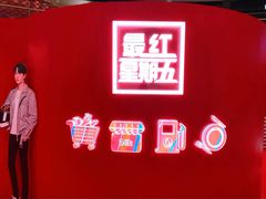 -汉堡王(上海虹口龙之梦)