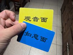 -西园寺素食(西园弄戒幢律寺店)