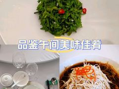-苏畅园(江苏大厦店)