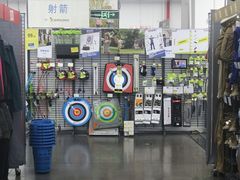 -迪卡侬(袁家岗店)
