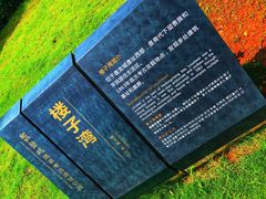 -盘龙城国家考古遗址公园